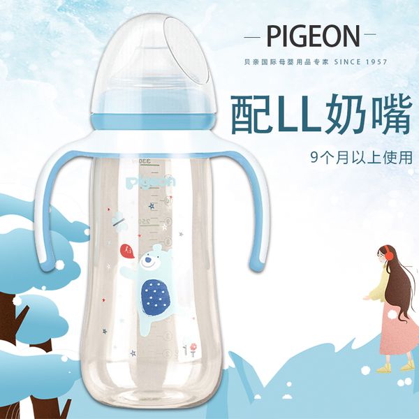 

beiqin double handle natural sense wide caliber ppsu plastic painted bottle 330ml blue ll nipple aa172