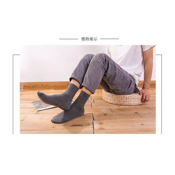 

autumn and winter socks double needle craft vertical strip socks men's tube all-match solid color cotton men bbyfqg, Black