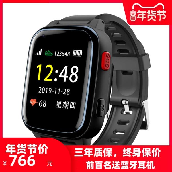 

forhalin 4g netcom exercise health smart phone watch blood prsure heart rate sleep remote gps locator lose lost dementia sos fall alarm