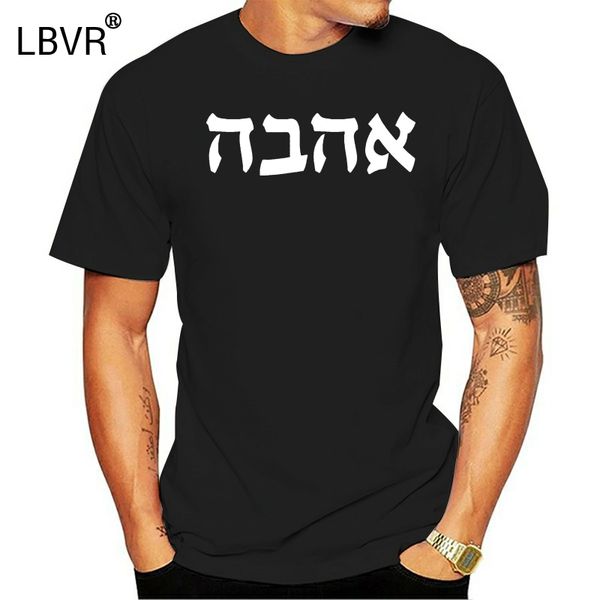 

hebrew t-shirt hebrew love jewish shirt sizes s-5xl sport hooded sweatshirt hoodie
