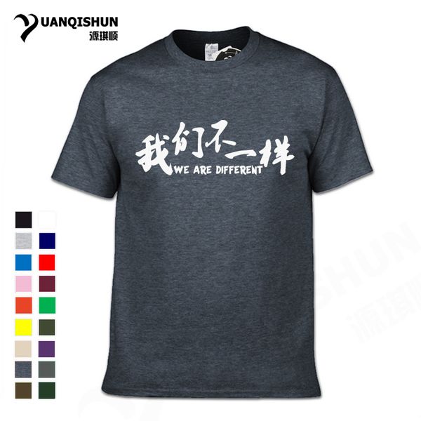 

yuanqishun brand summer buzzwords chinese character we are not the same print street fashion men's hooded sweatshirt hoodie men t shirt