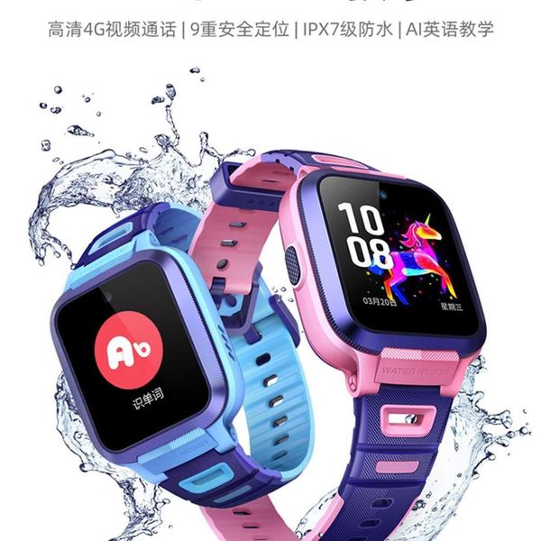 

xiaoxun telephone f34g children's watch positioning primary secondary school boys and gi