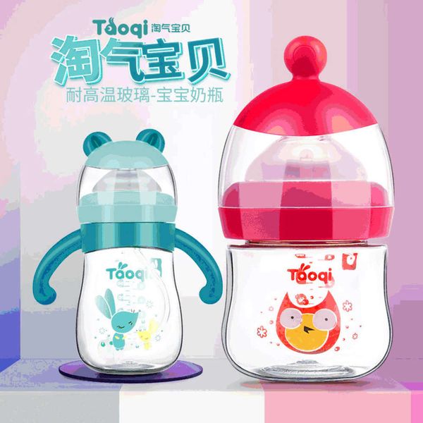 

borosilicate high naugh glass wide falling caliber flatulence anti choking baby milk bottle