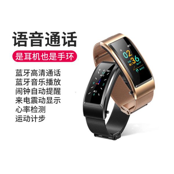 

b6s upgrade smart phone bracelet ai voice dial meter step sleep movemen