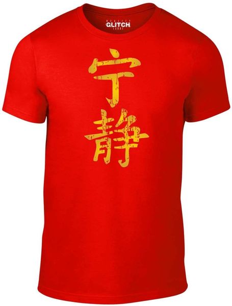 

действительность men's chinese serenity t-shirt лето стиль мода мужчины повседневная тройники новизна t рубашки спорта толстовка с капюшоном