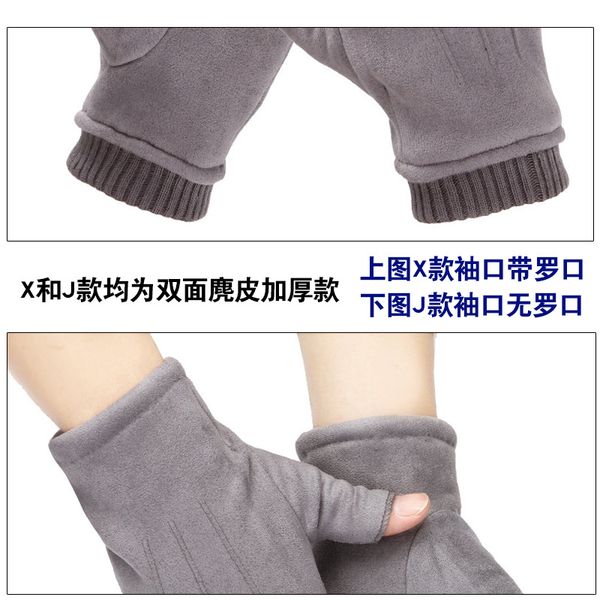 

comfortable gloves newand women's cycling for men men's in winter with plush, half fingers warm, exposed two missing fingers, expr