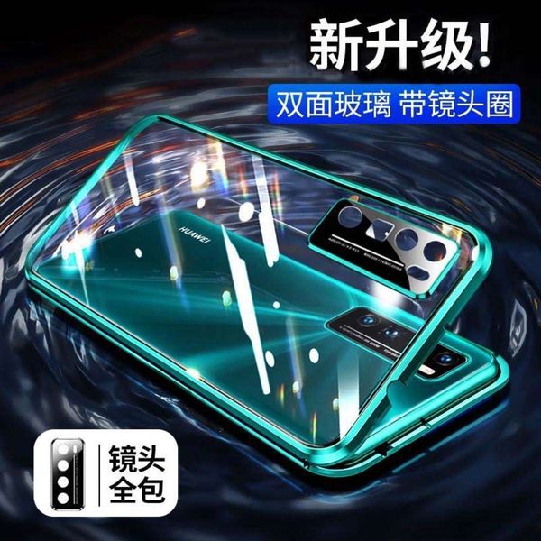 

huawei nova7 mobile phone case nova7pro double-sided glass magnetic absorption nova7se package fall protection case lensvfe1