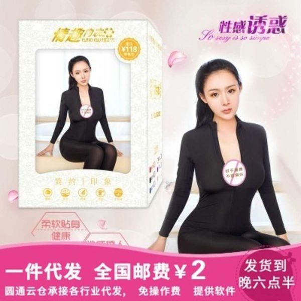 

crotch open underwear high zipper elastic shiny japane and korean one-piece corset, Black;white