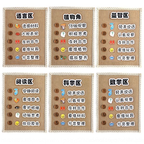 

gvxml corner theme linen huanchuang linen kindergarten theme material material school handmade culture creative wall materia decoration deco