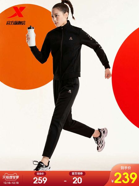 

special step sportswear suit new fall 2020 knitted stand collar fashion leisure official website fitness women's wear, Gray