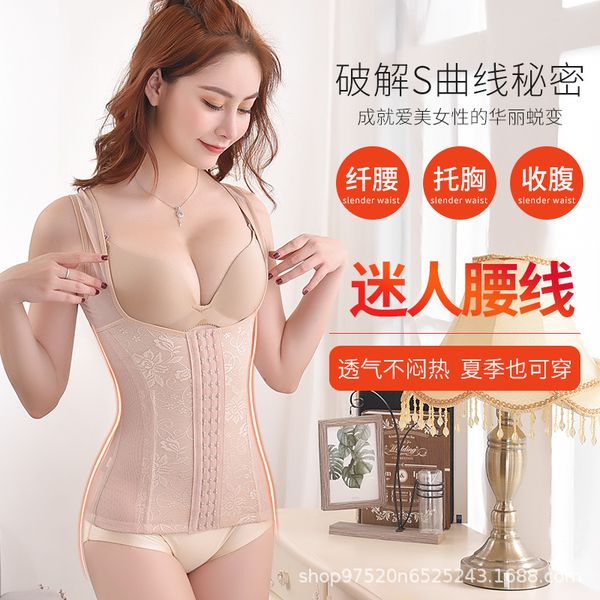 

new summer clothes, breathable body-building corset, abdomen closing three row button body shaping vest, White;black