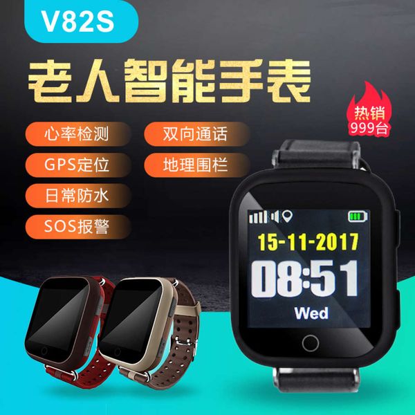 

intelligent gps for elderly positioning telephone watch heart rate and blood prsure monitoring