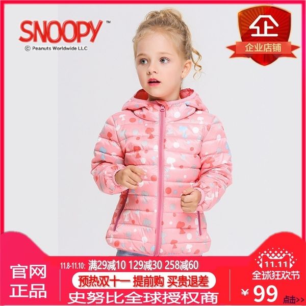 

2020 новых snoopy детей пуховика мальчики девочек легкого и короткие осенние мультфильм напечатаны пальто для больших детей, Blue;gray