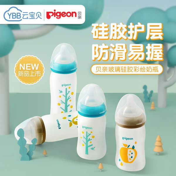 

beiqin newborn wide caliber silicone protective glass baby flatulence anti falling painted bottle