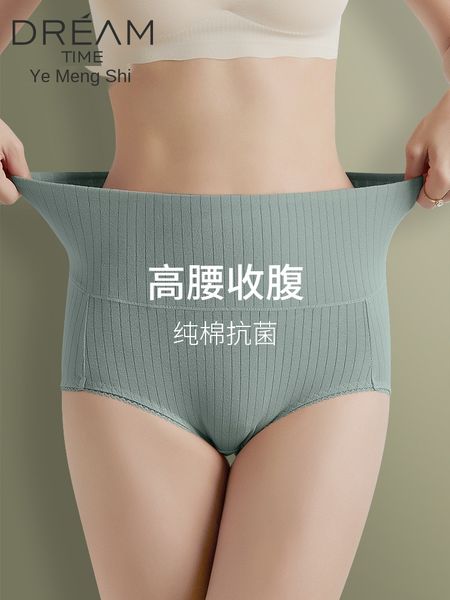 

women's panties waist underwear cotton antibacterial belly holding seamless hip lift graphene breathable mid triangle underpants, Black;pink