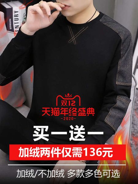 

sweater and winter 2020 new fashion ins plush thickening upper garment long sleeve t-shirt men's autumn wear, Black