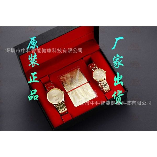 

commemorative collection couple's watch, antique creative zhongke magnetic therapy energy meter, leisure wristwatch for