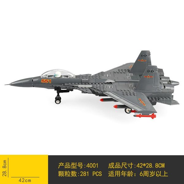 

puzzle children's toy assembly building block aircraft series 270pcs j-15 carrier based aircraft length 42cm width 28.8cm gift decorati