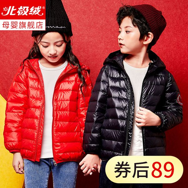 

северная полярная зима вниз куртка новые мальчики иностранного стиля и девочки средней школы детского легкого теплого пальто, Blue;gray