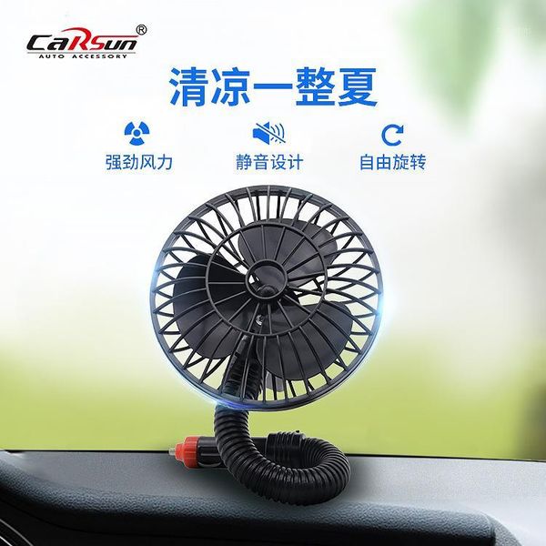 

summer car supplies selling car mounted wind fan 12v automotive fan truck large wind power small electric1