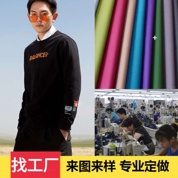 

plush solid men's crew neck sportswear bottomed sweater, Gray