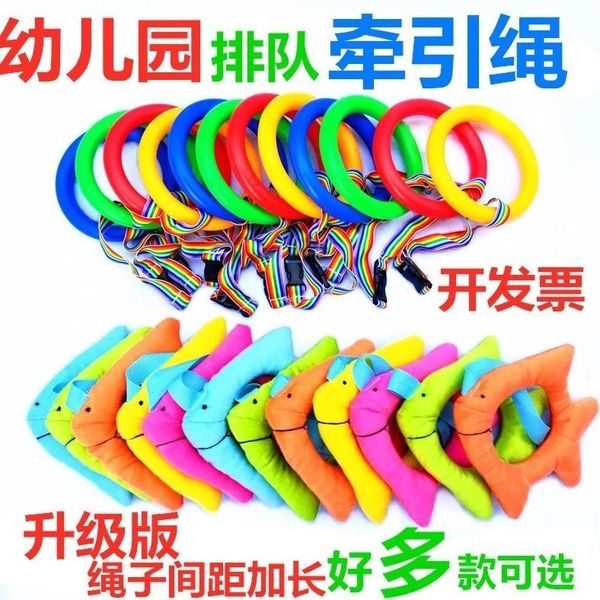 

walking spring outing children's prevention loss of children lead a team, hand pull rope, circle traction belt small class