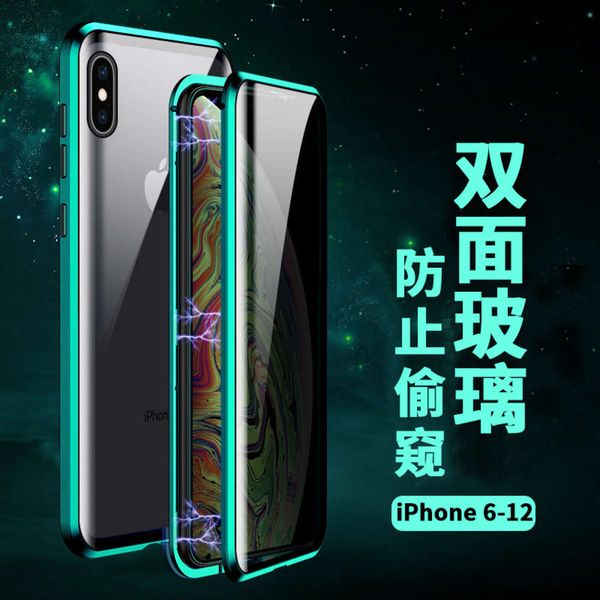 

applicable to 6 7 8p xs / 11pro12 anti peeping magneto double-sided glass mobile phone case