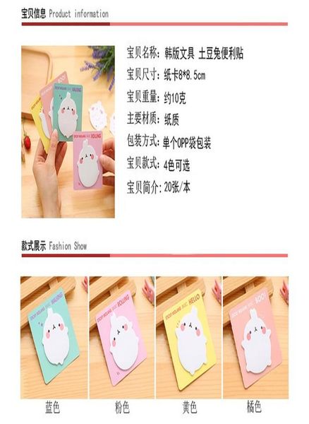 

творческий cute kawaii memo pad sticky notes канцелярские наклейки блокноты post это этикетка офиса школьные принадлежности bbyygt garden201
