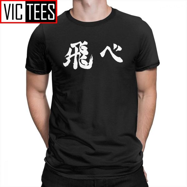 

haikyuu футболки большой размер fly t shirt творческий японский comic tee shirt men crewneck высокого качества очищенная спорт толстовка с к