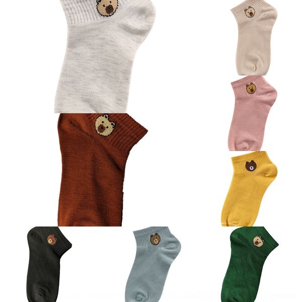

7rv0r children summer shallow mouth invisible socks and students cute short tube low help invisible boys and girls sockswindboat socks girl, Black