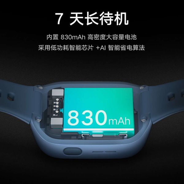 

mitu children's telephone watch 4x all netcom 4g primary and middle school students intelligent waterproofbgt