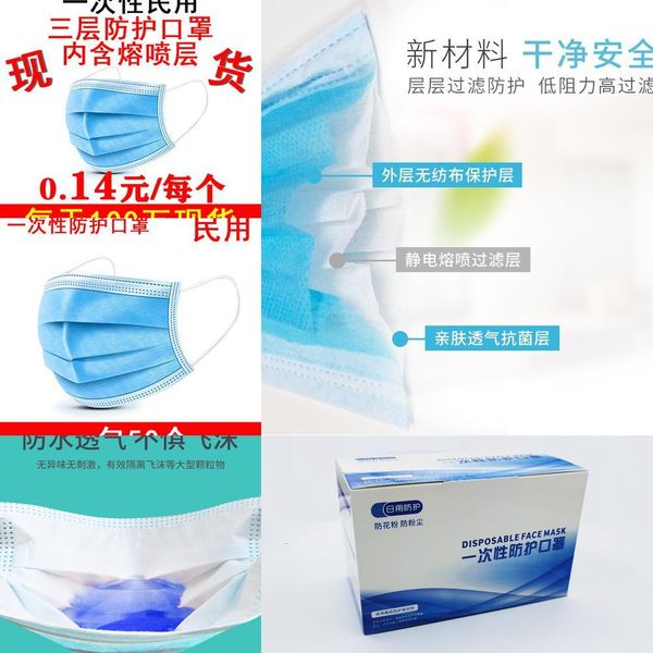 

protective blue protective ordinar mask civil mask breathable safe disposable and 50-piece 50-piece 3-layer blue ordinary civil 3-layer mcgk