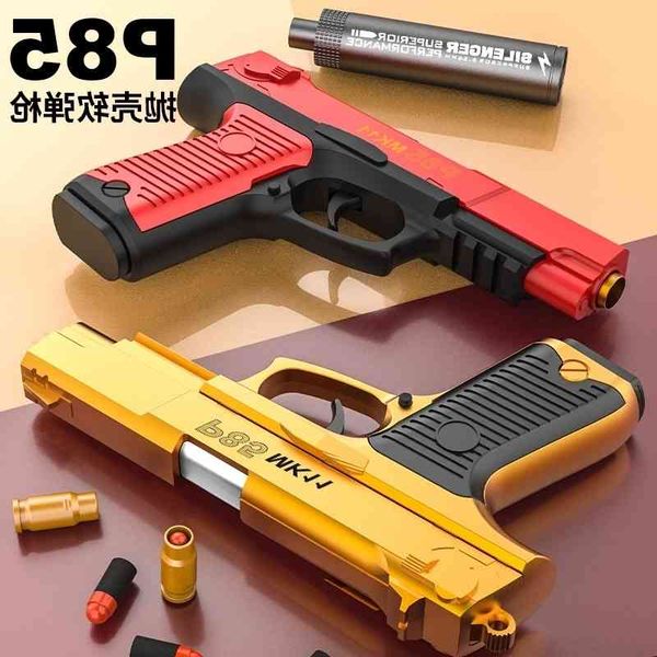 

0165children's toy luge p85 shell throwing soft bullet simulation hand gun glock model chicken eating equipment
