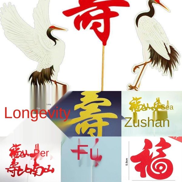 

hhngt birthday 2019 cake decoration plug-in xianheshou flag cake card new decorations baking insert table 10 sets of dessert table decoratio