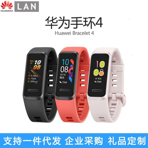 

suitable for / huawei 4 smart version health heart rate monitoring exercise electronic br