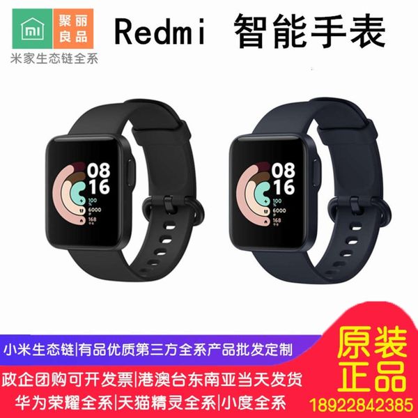 

applicable to redmi smart sports watch, men's and women's multifunctional nfcjk