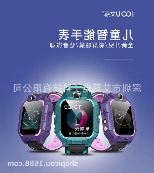 

zhiaikou h3 children's telephone color touch screen p flashlight positioning wabgt