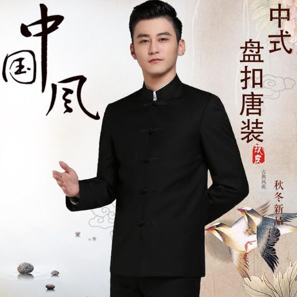 

chinese tunic suit set with pants mens wedding suits buckle singer star style dance stage clothing blazer men formal dress black1, White;black