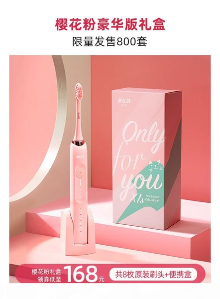 

13shanmingquan fully automatic soft brush with charged sound wave