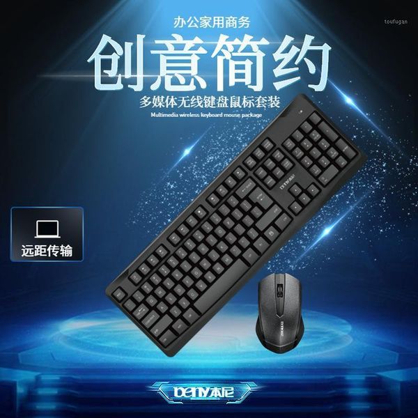 

keyboard mouse combos manufacturers direct selling benny bm8200 fashion business office home wireless set may oem customizable1