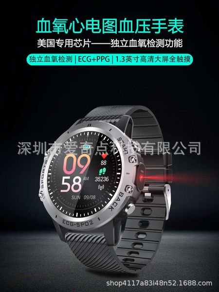 

elderly health watch blood oxygen electrocardiogram heart rate monitoring / remot