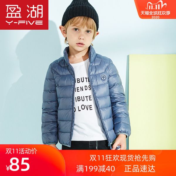 

yinghu ребенка детский супер легкий тонкий девушка легкий короткий пуховик мальчика зимнее пальто, Blue;gray