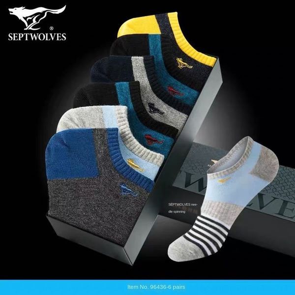 

ooslb seven wolf all cotton sports boat boat socks short sweat spring tube summer socks men's breathable pure cotton fashionable absorb, Black