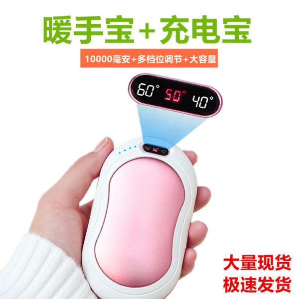 

temperature display usb hand mobile supply baby warming power bank