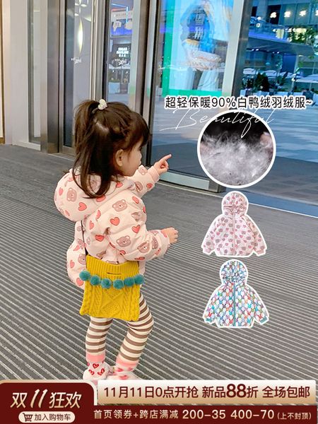 

hong kong pretty girl girl's lightweight 2020 new baby foreign style winter wear children's warm down jacket, Blue;gray