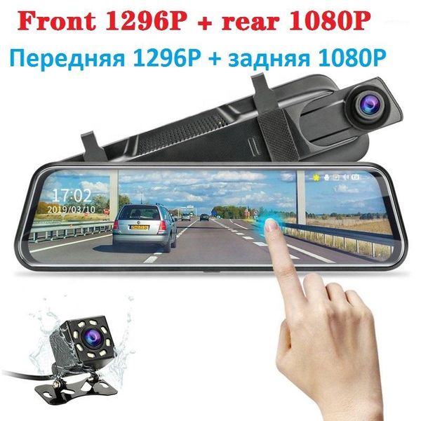 

driving recorder 10 inch ips touch screen hisilicon dual camera rearview mirror car dvr hd 1296p for universal car night vision1