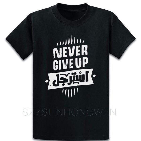 

arabic never give up t shirt breathable summer over size s-5xl cotton designs cool letter loose shirt sport hooded sweatshirt hoodie