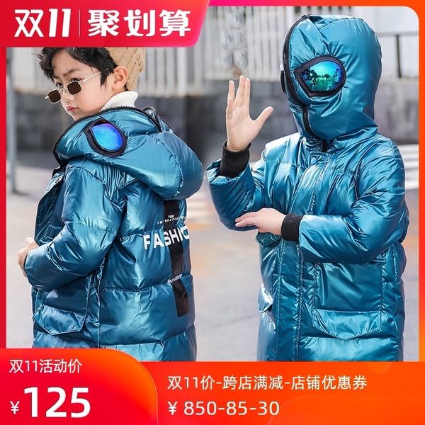 

wear autumn / winter 2020 new children's down jacket boys' medium length ottoman eye thick coat, Blue;gray
