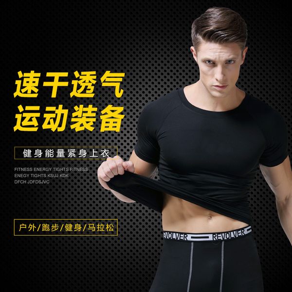 

workout clothes male pro basketball training sports tights male summer breathable quick-drying running sports short sleeves, Black;blue