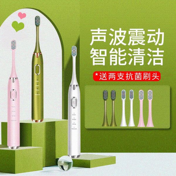 

smart electric toothbrush magnetic sonic couple household rechargeable soft hair waterproof automatic cross-border